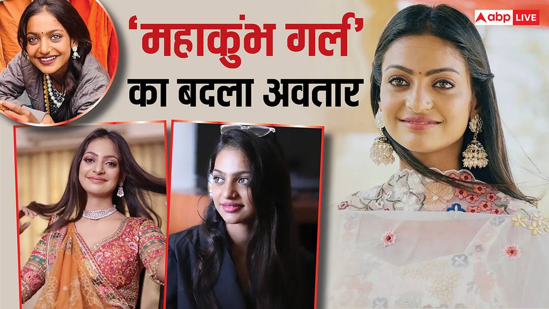 महाकुंभ गर्ल मोनालिसा का ट्रांसफॉर्मेशन देख रश्क कर रहे फैंस, 10 तस्वीरें देख आप भी कहेंगे- 'क्या किस्मत है'