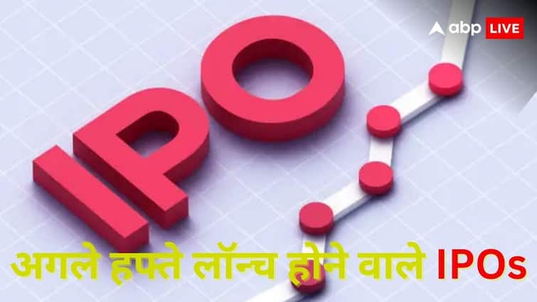 अगले हफ्ते कमाई का मौका! खुलेंगे कई कंपनियों के आईपीओ, फटाफट चेक करें डिटेल