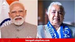 সুশীলা কারকি নেপালের দায়িত্ব নিতেই সোশ্যাল মিডিয়ায় পোস্ট নরেন্দ্র মোদির, লিখলেন 'ভারত নেপালের...'