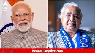 Narendra Modi : টালমাটাল পরিস্থিতিতে নেপালের কাণ্ডারী সুশীলা, দায়িত্ব নিতেই নরেন্দ্র মোদি লিখলেন ...