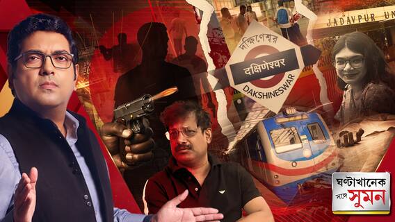 শহরের বুকে বন্দুক হাতে দুষ্কৃতীরাজ, মেট্রো স্টেশনে ছাত্রকে ভোজালির কোপ