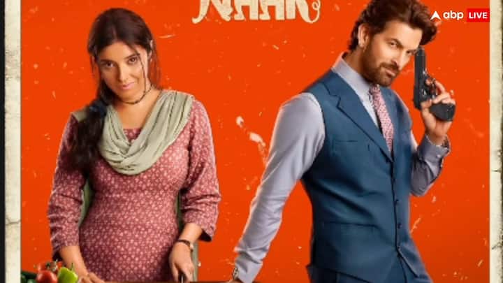 Ek Chatur Naar Review divya khosla and neil nitin mukesh movie fails to impress read review in hindi Ek Chatur Naar Review: बिल्कुल चतुर नहीं है ये फिल्म, खराब कहानी, ओवरएक्टिंग और वक्त की बर्बादी