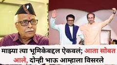 माझ्या त्या भूमिकेबद्दल ऐकवलं; आता सोबत आले, दोन्ही भाऊ आम्हाला विसरले, मनसेला रामराम ठोकल्यावर काय म्हणाले महाजन?