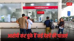 मुंबई एयरपोर्ट पर नेपाली और बांग्लादेशी नागरिक को फर्जी पासपोर्ट के साथ किया गया गिरफ्तार, जानें पूरा मामला