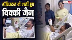 अंकिता लोखंडे के पति विक्की जैन के हाथ पर चढ़ा प्लास्टर, हॉस्पिटल में हुए एडमिट, फोटोज देख फैंस हुए परेशान