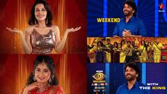 బిగ్ బాస్ షోలో ఫస్ట్ వికెట్ అవుట్ - ఆమెకు నెగెటివిటీ ఈ రేంజ్‌లో ఉందా?