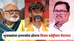 कोणाला नेपाळला सोडायचं अन् कोणाला नाही हे जरांगे ठरवणार का? भुजबळांवर हल्लाबोल होताच विजय वडेट्टीवार मैदानात; म्हणाले...