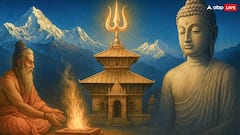 नेपाल देवभूमि की धार्मिक जड़ें, क्या यहां सबसे पहले हिन्दू धर्म का आगमन हुआ?