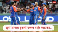 पाकिस्तानविरुद्ध सूर्या आपला हुकमी एक्का बाहेर काढणार; वरुण चक्रवर्तीचा पत्ता कट? जाणून घ्या टीम इंडियाची प्लेइंग-11