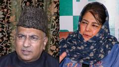 महबूबा मुफ्ती ने मेहराज मलिक की गिरफ्तारी पर उठाए सवाल तो BJP सांसद ने कसा तंज, कहा- 'वो हमेशा...'