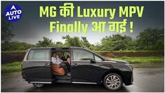 2025 MG M9 EV Limousine Walkaround, Features and Interior | Auto Live