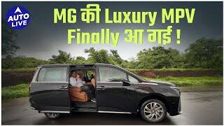 2025 MG M9 EV Limousine Walkaround, Features and Interior | Auto Live