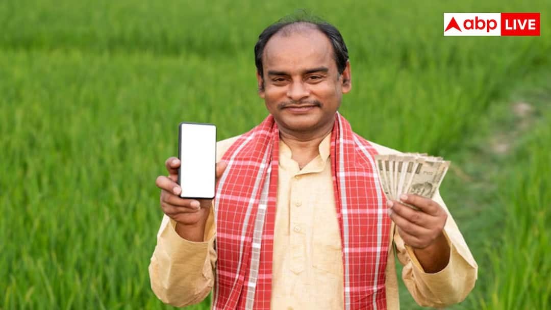 किसान सम्मान निधि में आ गया बड़ा अपडेट, नहीं किया ये काम तो खाते में नहीं आएगा पैसा Latest update on PM Kisan Samman Nidhi 21st installment release date किसान सम्मान निधि में आ गया बड़ा अपडेट, नहीं किया ये काम तो खाते में नहीं आएगा पैसा