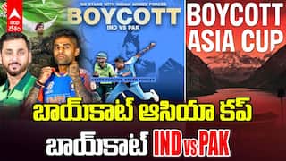 Boycott Asia cup 2025 Ind vs Pak Match | సోషల్ మీడియాలో మళ్లీ బాయ్కాట్ ట్రెండ్ | ABP Desam