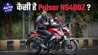 Pulsar NS400Z Launched | Specs, Ride Modes, and Real Thoughts! | Auto Live
