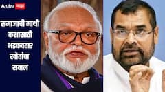 समाजाची माथी कशासाठी भडकवता? खोतांचा भुजबळांना सवाल, म्हणाले, सरकारने नेमलेल्या उपसमितीवर विश्वास नाही का?