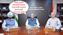 मतदार यादी बनवणे आणि बदलणे हे फक्त आमचं काम, मतदारयादी सुधारणा आमचा विशेषाधिकार, सर्वोच्च न्यायालयाचे निर्देश आमच्या कामात हस्तक्षेप: निवडणूक आयोग