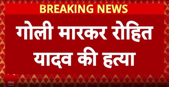 Rohit Yadav Shot Dead In Karawal Nagar, Bear Offers Prayers At Abu Road Temple