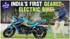 India की पहली Electric Bike जिसमे मिलता है Gear Box | Auto Live
