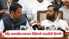 देवेंद्र फडणवीस अन् एकनाथ शिंदेंमध्ये नाराजीची ठिणगी?; मुख्यमंत्र्यांनी तो आदेश दिल्याने 'भाई' नाराज, नेमकं काय घडलं?