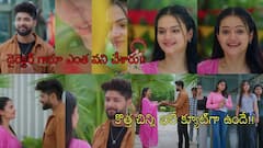 చిన్ని సీరియల్: కొత్త చిన్ని ఇరగదీసిందిరోయ్.. అబ్బా మధు, మ్యాడీ ఎంత క్యూట్‌గా ఉన్నారో!