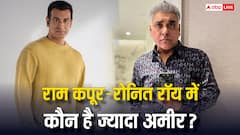 रोनित रॉय और राम कपूर में कौन है ज्यादा अमीर?  दोनों की नेटवर्थ में जमीन आसमान का अंतर