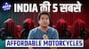 5 Most affordable bikes in India | Auto Live
