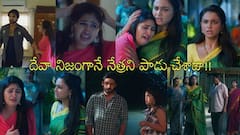 నువ్వుంటే నా జతగా సీరియల్: దేవా తనపై అత్యాచారం చేశాడని నేత్ర హడావుడి! తన భర్తని మిథున కాపాడుకుంటుందా!