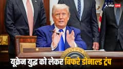 'पुतिन को लेकर खत्म हो रहा सब्र', रूस को चेतावनी देते हुए ट्रंप बोले- 'अमेरिका लेगा बड़ा एक्शन'