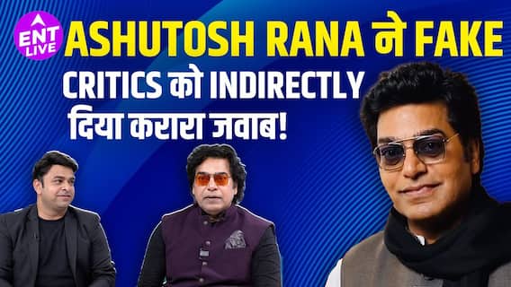 आशुतोष राणा ने फर्जी आलोचकों पर अप्रत्यक्ष रूप से निशाना साधा, कोई भी निर्णय लेने से पहले कंटेंट देखने को कहा