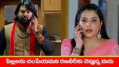 ‘నిండు నూరేళ్ల సావాసం’ సీరియల్‌:  పిల్లలను రెచ్చగొట్టిన మనోహరి – రౌడీలతో వెళ్లిన రణవీర్‌