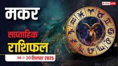 मकर राशि के जातक इस सप्ताह खर्चों पर नियंत्रण रखें, प्रेम में जल्दबाजी से बचें