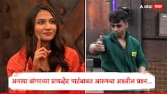प्रायव्हेट पार्ट कापल्यानंतर तो दुसऱ्याला का दिला नाही? अनाया बांगरला विचारलेल्या प्रश्नावर म्हणाली...