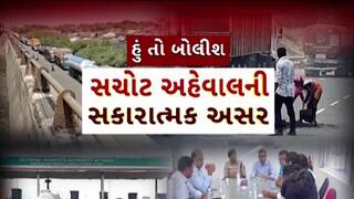 Hun To Bolish: હું બોલીશ : સચોટ અહેવાલની સકારાત્મક અસર