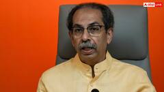 पाकिस्तान के साथ क्रिकेट खेलना देशद्रोह! एशिया कप में भारत-पाक मैच पर भड़की शिवसेना UBT