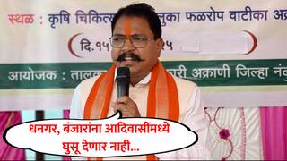 धनगर, बंजारांना ST आरक्षण दिल्यास सरकारमधून बाहेर पडणार; शिंदेंच्या आमदाराचा इशारा