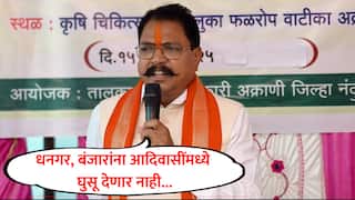धनगर, बंजारांना ST आरक्षण दिल्यास सरकारमधून बाहेर पडणार; शिंदेंच्या आमदाराचा इशारा