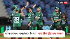 पाकिस्तानचा धमाकेदार विजय, ओमानला 93 धावांनी हरवले! पण पॉइंट्स टेबलवर टीम इंडियाच नंबर-1