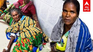 Seerkazhi Govt Hospital : தரையில் உறங்கும் நோயாளிகள்படுக்கைகள் பற்றாக்குறை!அரசு மருத்துவமனையில் அவலம்