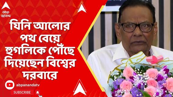 তাঁর জাদুস্পর্শেন কথা বলেছে টুনি বাল্ব থেকে LED আলো,  মুগ্ধ করেছে লক্ষ-কোটি মানুষকে