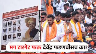 महाराष्ट्रात आत्तापर्यंत 12 मराठा मुख्यमंत्री, मग..; संभाजीनगरमध्ये फोटोसह झळकले बॅनर, जोरदार चर्चा