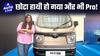 Tata Ace Pro Walkaround | More Power, More Practicality! | Auto Live