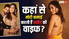 महंगी गाड़ियां, आलीशान घर...अमीरी में किसी हीरोइन से कम नहीं शाहिद कपूर की वाइफ