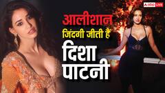 बेहद आलीशान लाइफ जीती हैं दिशा पाटनी, जानें-टाइगर श्रॉफ की एक्स गर्लफ्रेंड की नेटवर्थ