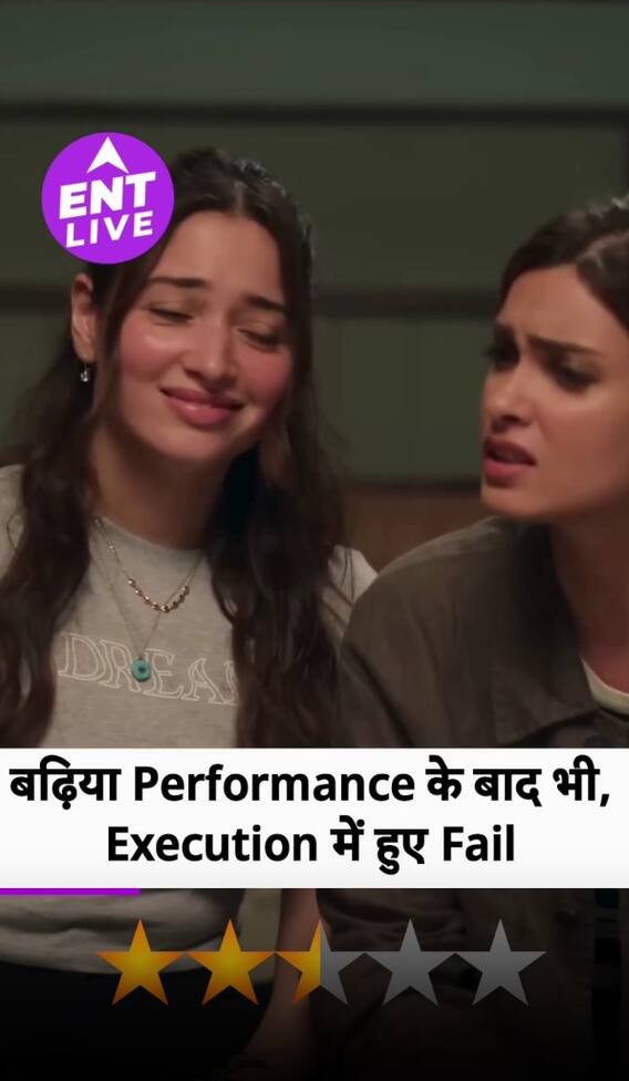 Do You Wanna Partner Review: तमन्ना भाटिया और डायना पेंटी | जावेद जाफरी की शानदार एक्टिंग