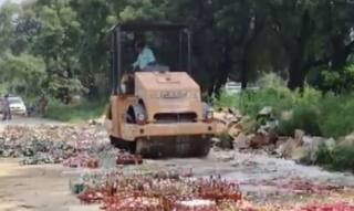 ਸ਼ਰਾਬੀਆਂ ਲਈ ਸਭ ਤੋਂ ਵੱਡਾ ਦੁੱਖ ! 2 ਕਰੋੜ ਦੀਆਂ 82 ਹਜ਼ਾਰ ਸ਼ਰਾਬ ਦੀਆਂ ਬੋਤਲਾਂ 'ਤੇ ਪੁਲਿਸ ਨੇ ਚਲਾਇਆ ਬੁਲਡੋਜ਼ਰ , ਦੇਖੋ ਵੀਡੀਓ