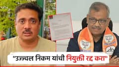 उज्ज्वल निकमांची विशेष सरकारी वकील म्हणून नियुक्ती रद्द करा; असीम सरोदेंमार्फत सरकारला लीगल नोटीस