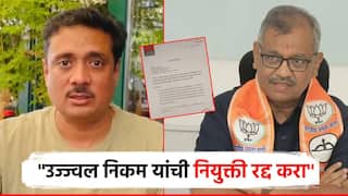 उज्ज्वल निकमांची विशेष सरकारी वकील म्हणून नियुक्ती रद्द करा; असीम सरोदेंमार्फत सरकारला लीगल नोटीस