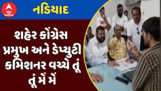 Nadiad Corporation : નડિયાદ મનપામાં ઘર્ણણ મામલે નોંધાઈ ફરિયાદ, જુઓ અહેવાલ