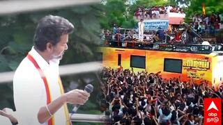 TVK Vijay: ’’சொன்னீர்களே… செய்தீர்களா?’’ திமுக அரசுக்கு சரமாரியாக கேள்விகளை அடுக்கிய தவெக விஜய்!